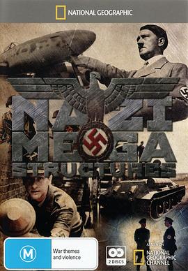 纳粹二战工程