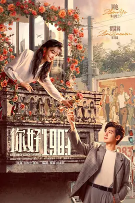 你好