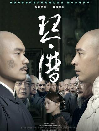 琴谱
